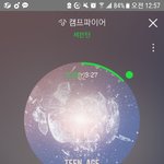 [세븐틴] 아까 내 댓 읽어줬다 ㅜㅜㅜ