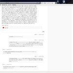 <b>뉴스</b> 보다가 웃긴거 <b>봄</b>