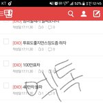 [EXO] 총대아직 안뽑힘?
