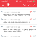 <b>무논리</b>갑 박제한다~