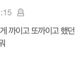 [EXO] 한 달 <b>동안</b> 쳐패겠다는 <b>소리</b> 아님?