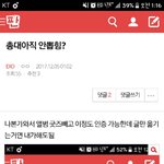 [EXO] 아까 총대한다고했던앤데