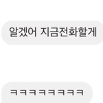 [드루와] ㅈㄴ설렜던 페메 찾음