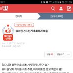 [EXO] 미안한데 <b>실화</b>?