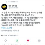 [EXO] ㅇㄱㄹㅇ ㅂㅂㅂㄱ임