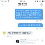 [EXO] <b>답</b> <b>옴</b>