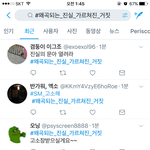 [EXO] <b>진실</b>의 문아 열려라 개웃김 ㅋㅋㅋㅋㅋ