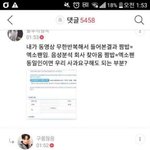 [EXO] 오 신박한 개소리군