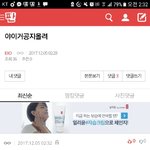 [EXO] 이<b>새끼들</b>은 또 뭐임 박제