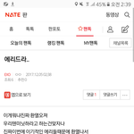 [EXO] ㅋㅋㅋㅋㅋㅋㅋㅋㅋㅋㅋㅋㅋㅋㅋ<b>현</b>웃