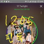 [워너원] <b>MMA</b> 공연영상(서수링크