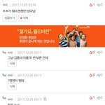 [EXO] 아무나 알려<b>주</b><b>셈</b> 시바