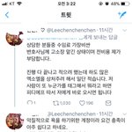 [EXO] <b>개사</b>이다네