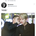 [EXO] 엑소엘 조카웃긴게