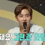 [EXO] 랄롤오빠잘<b>자요</b>