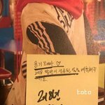 [방탄소년단] 뭐야 미늉 2018년 <b>소원</b> 벌써 이룸