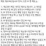 팩트임 이제 니네 까글하면 다 연탄봉사가자