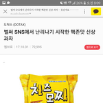 와 나 10키로빠짐 ㅠㅠㅠㅠㅠㅠㅠㅠ