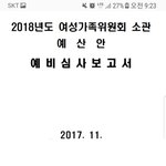 [댓글부탁해] 성매매 여성에게 150억 지원ㅋㅋㅋㅋㅋㅋ