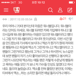 [EXO] 존1나 정성스러운 <b>자작</b>글