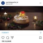 오늘자 탱큥 노린 <b>파바</b>광고 ㅋㅋㅋㅋ