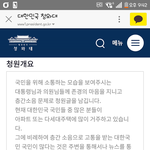 [도움<b>요청</b>] 층간소음 국민청원에 힘을 모아주세요