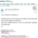 심통이,,,납니다,,,,쒸익쒸익,,,,,,,