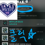 [뉴이스트] 클릭별(스타) 워즈 공짜별