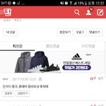 [EXO] 슈줌년들 <b>뒷구멍</b>에 하는짓보소ㄷㄷ