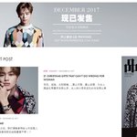 [BTOB] 나랑 <b>싱가포르</b> 갈 사람