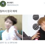 [방탄소년단] 밀어서 정국 <b>해제</b> ㅋㅋㅋㅋㅋㅋㅋㅋㅋㅋㅋㅋㅋㅋㅋㅋㅋㅋㅋ