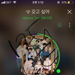 [강다니엘] 지금 녤 기사+실검산책중(우리도산책가자)