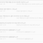 [EXO] 근데 뫄뫄 저래 <b>말</b>이 많은거 보니 <b>내년</b>엔 ㅇ엑소