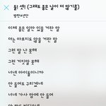 [방탄소년단] 방탄 마마에서 소감발표했던거