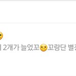 [꼬랑단] 꼬-오☺