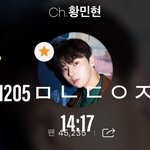 [황민현] ㅅㄷ)애들아 내가 <b>미녀</b> 데리고 왔어