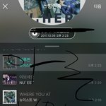 [뉴이스트] 대박 아론 가위앱 ㅠㅠㅠㅠㅠㅠ