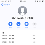 [EXO] 야 나 전화하고 왔다 이거 애들보게 공지 ㅊㅊ좀 박아줘