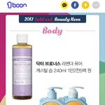 [EXO] 민석이 <b>유일</b>하게 품절 뷰티템기사에