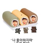 [EXO] 엑소엘진짜ㅋㅋㅋ