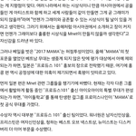 [EXO] 2017 <b>MAMA</b> '韓 그래미'가 될 수 없는 이유
