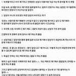 [EXO] 얘들아 <b>전화</b>할때 이거 기억해