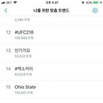 [EXO] 회의글 <b>정독</b>하다 봤는데