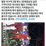 [EXO] 야 다들 이거 보고와라 제발 내 소원임
