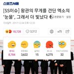 [EXO] 뭔 가수를안까ㅋㄱㅋㄱㅋㄱㄱㅋ