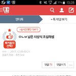 [EXO] <b>현</b> ㅇㅌ <b>상황</b>