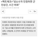 [개깊은빡침] 어떻게하면 동성애 허용=<b>소아</b>성애까지 ㄱㅊ 이 되는거지?