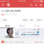 [EXO] 조히는...<b>왕따</b>인데요...