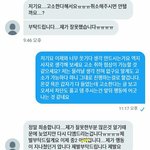 [EXO] 어그로들 <b>현실</b>
