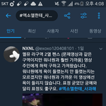 [EXO] 가서 이분 거 리틧 <b>하셈</b>